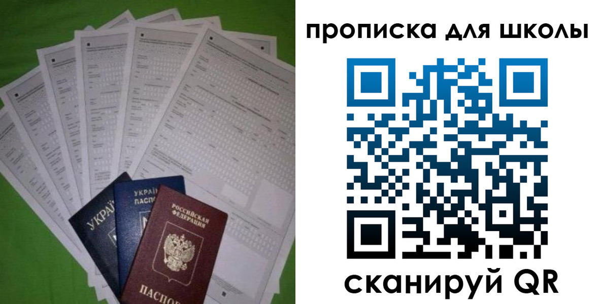найти адрес прописки в Куровском