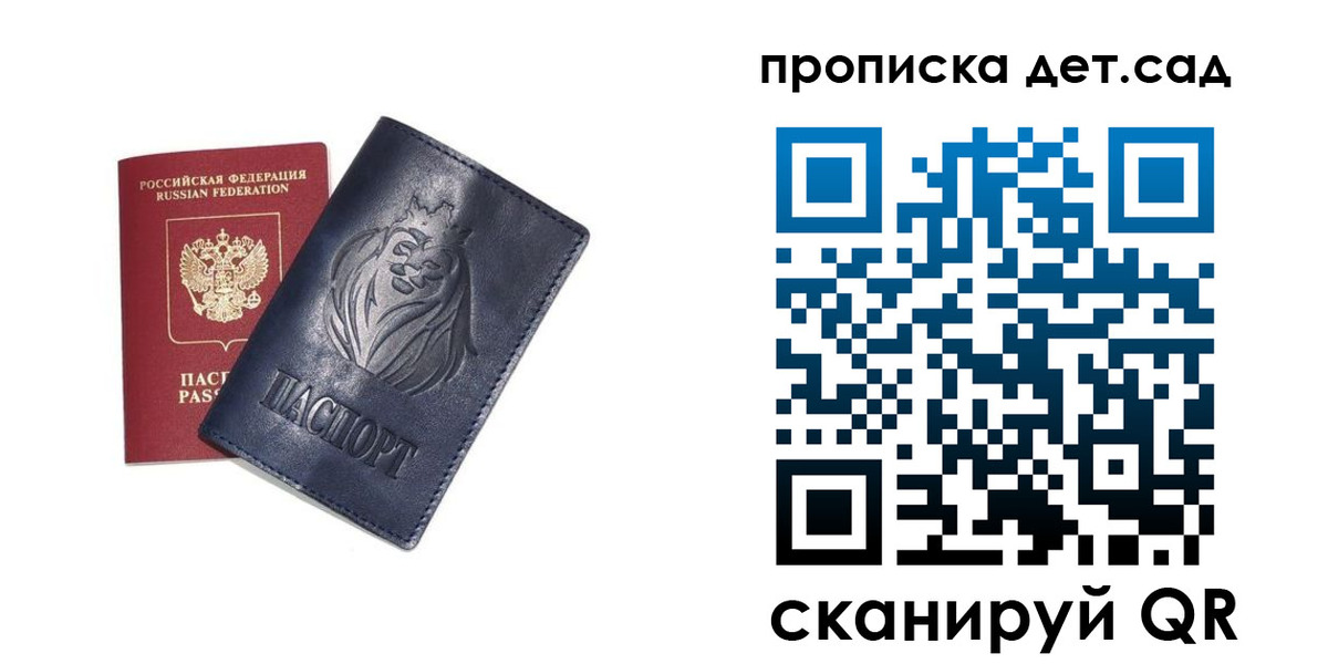 временная регистрация госуслуги в Куровском