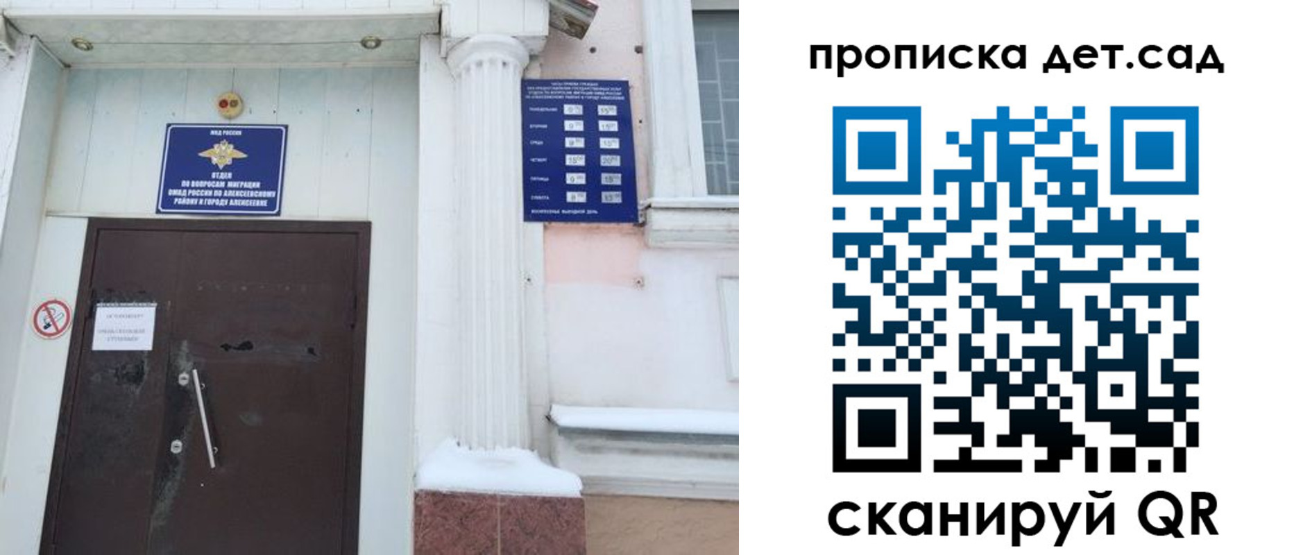 прописка в квартире в Куровском
